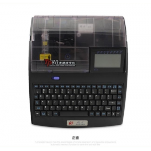  TP80碩方高速電腦線(xiàn)號(hào)機(jī)