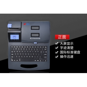  TP66i碩方電腦線(xiàn)號(hào)機(jī)