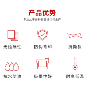 艾利丹尼森 空白合成紙標(biāo)簽200*200mm 防水防油撕不爛耐用新國標(biāo)危險(xiǎn)廢物標(biāo)識(shí)牌不干膠可激光彩打