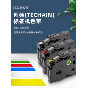 創(chuàng)碩(TECHAIN)標簽色帶兄弟普貼趣標簽打印機用PT標簽貼紙